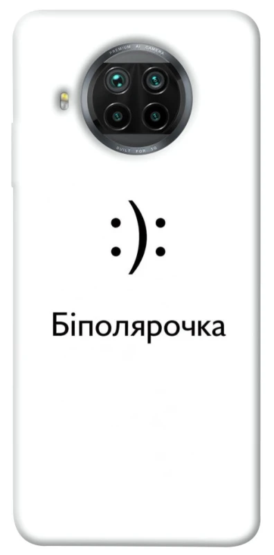 Чехол на Xiaomi Mi 10T Lite / Redmi Note 9 Pro 5G Біполярочка фото 1 из 1