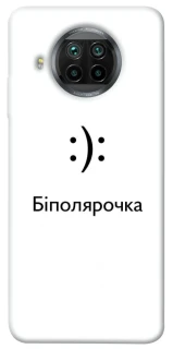 Чохол на Xiaomi Mi 10T Lite / Redmi Note 9 Pro 5G Біполярочка фото 1 з 1