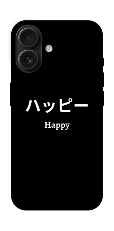 Чохол на Apple iPhone 16 Japanese Happy фото 1 з 1