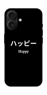 Чохол на Apple iPhone 16 Japanese Happy фото 1 з 1