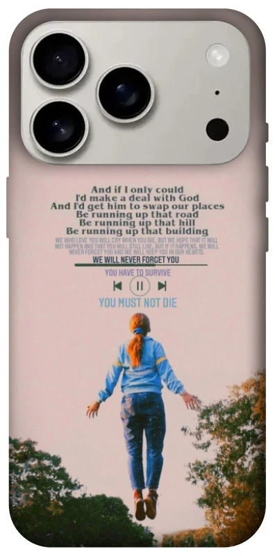 Чехол на Apple iPhone 17 Pro (6.3") Stranger Things ver.4 фото 1 из 1