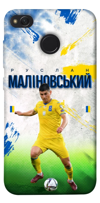 Чехол на Xiaomi Redmi 4X Малиновский №8 фото 1 из 1