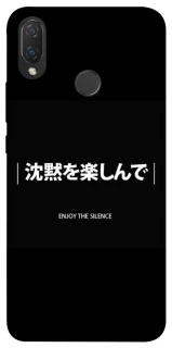 Чохол на Huawei P Smart+ (nova 3i) Japanese Silence фото 1 з 1