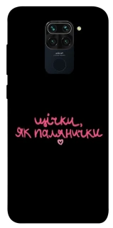 Чехол на Xiaomi Redmi Note 9 / Redmi 10X Щічки, як палянички фото 1 из 1