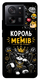 Чехол на Xiaomi 13T Pro Король мемів фото 1 из 1