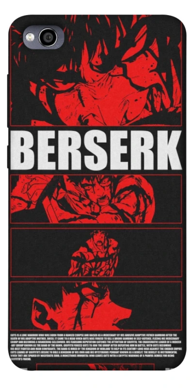 Чохол на Xiaomi Redmi 4a Berserk poster фото 1 з 1
