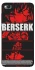 Чохол на Xiaomi Redmi 4a Berserk poster фото 1 з 1