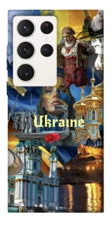 Чехол на Samsung Galaxy S23 Ultra Ukraine style ver.3 фото 1 из 1