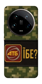 Чехол на Xiaomi 14 Ultra Абб фото 1 из 1