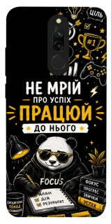 Чехол на Xiaomi Redmi 8 Успіх фото 1 из 1