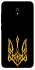Чохол на Xiaomi Redmi 8a Герб України v3 фото 1 з 1