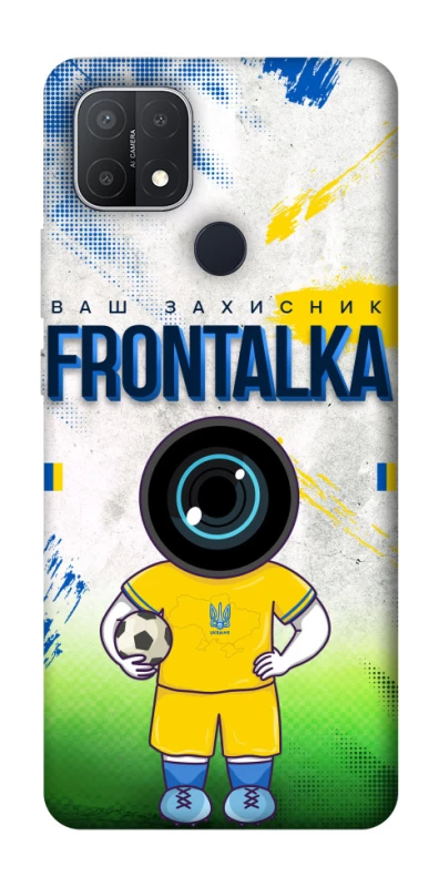 Чохол на Oppo A15s / A15 Фронталка №99 v3 фото 1 з 1