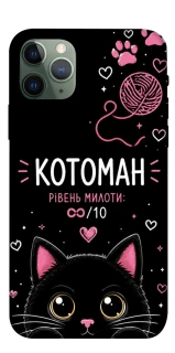 Чехол на Apple iPhone 11 Pro (5.8") Котоман фото 1 из 1