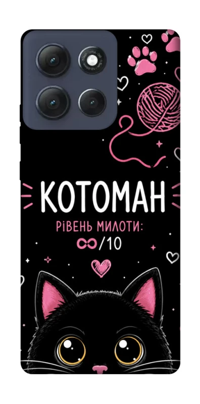 Чехол на Motorola Moto G86 Power Котоман фото 1 из 1