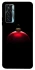Чохол на TECNO Camon 17 Pro Christmas bauble фото 1 з 1