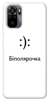 Чохол на Xiaomi Redmi Note 10 / Note 10s Біполярочка фото 1 з 1