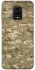 Чехол на Xiaomi Redmi Note 9s / Note 9 Pro / Note 9 Pro Max camouflage v4 фото 1 из 1