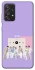 Чохол на Samsung Galaxy A52 4G / A52 5G BTS v7 фото 1 з 1