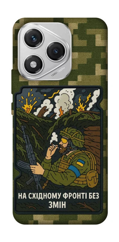 Чохол на Honor 400 Lite На східному фронті без змін фото 1 з 1