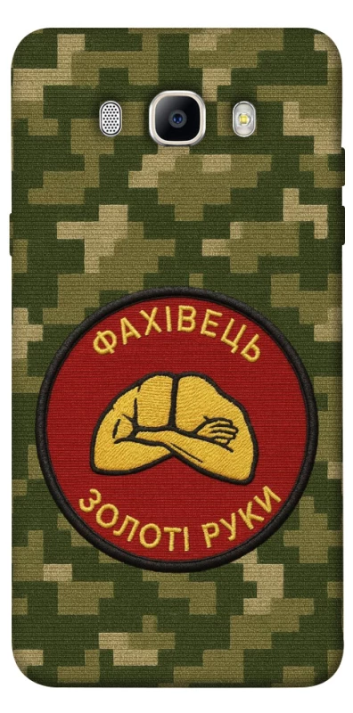 Чохол на Samsung J510F Galaxy J5 (2016) Фахівець фото 1 з 1