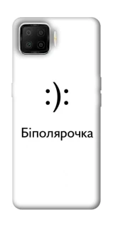 Чохол на Oppo A73 (2017) Біполярочка фото 1 з 1