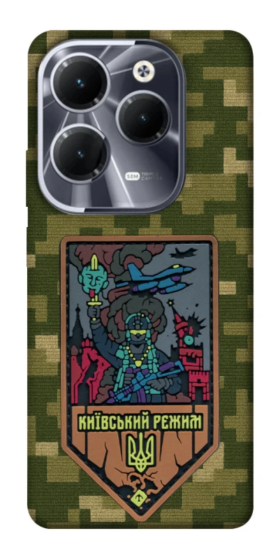 Чехол на Infinix Hot 40 Pro Киевский режим фото 1 из 1