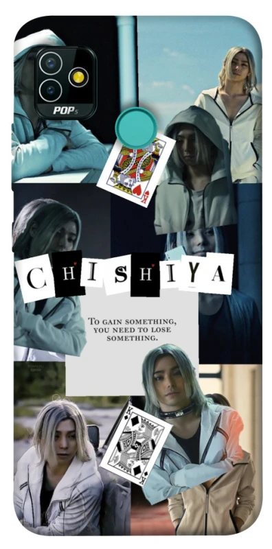 Чохол на TECNO POP 5 Alice in Borderland ver.4 фото 1 з 1