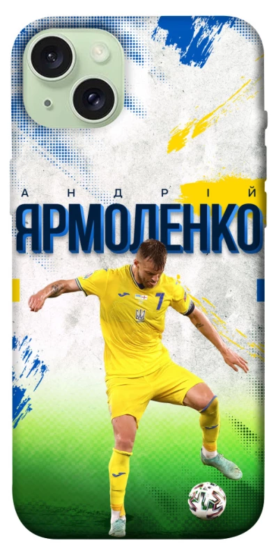 Чохол на Apple iPhone 15 Plus (6.7") Ярмоленко №7 фото 1 з 1