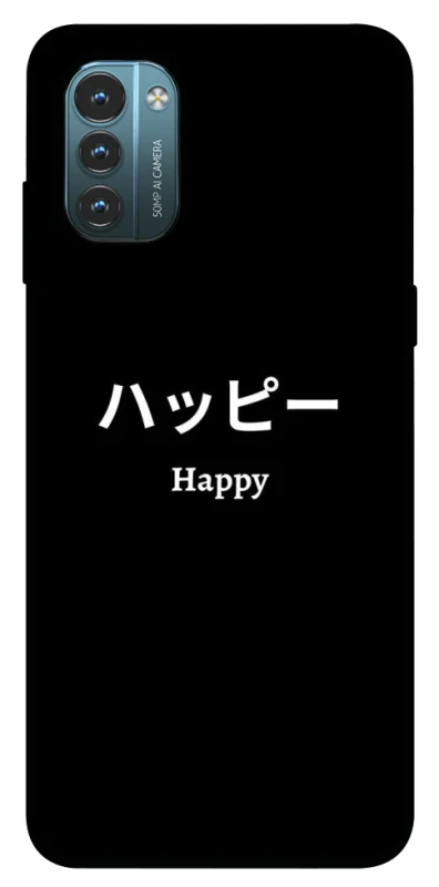 Чохол на Nokia G21 Japanese Happy фото 1 з 1