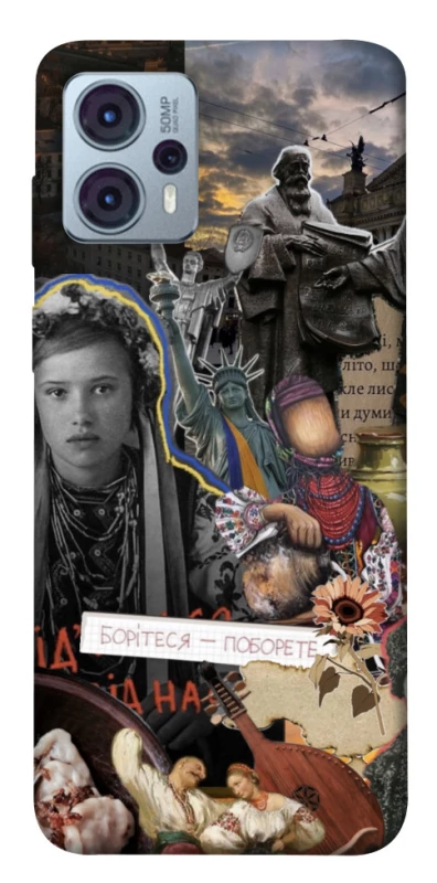 Чохол на Motorola Moto G23 Ukraine style ver.6 фото 1 з 1