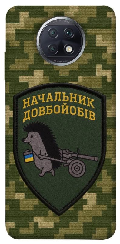 Чехол на Xiaomi Redmi Note 9 5G / Note 9T Начальник фото 1 из 1