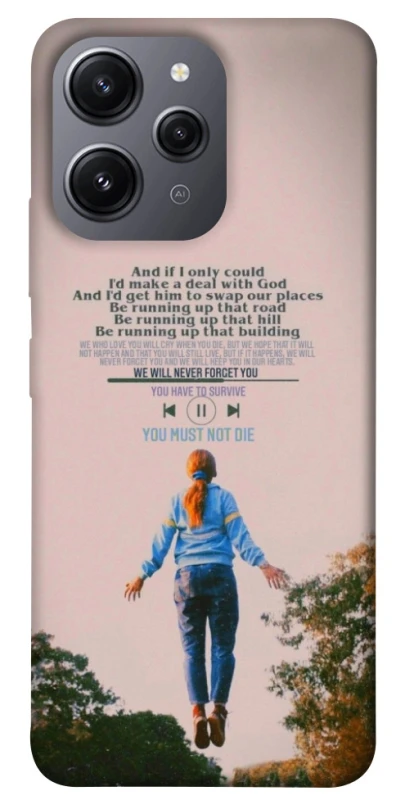 Чохол на Xiaomi Redmi 12 Stranger Things ver.4 фото 1 з 1