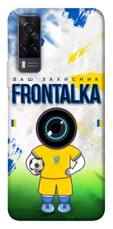 Чохол на Vivo Y31 Фронталка №99 v3 фото 1 з 1