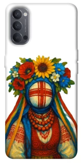 Чехол на Oppo Reno 4 Мотанка плодородия фото 1 из 1