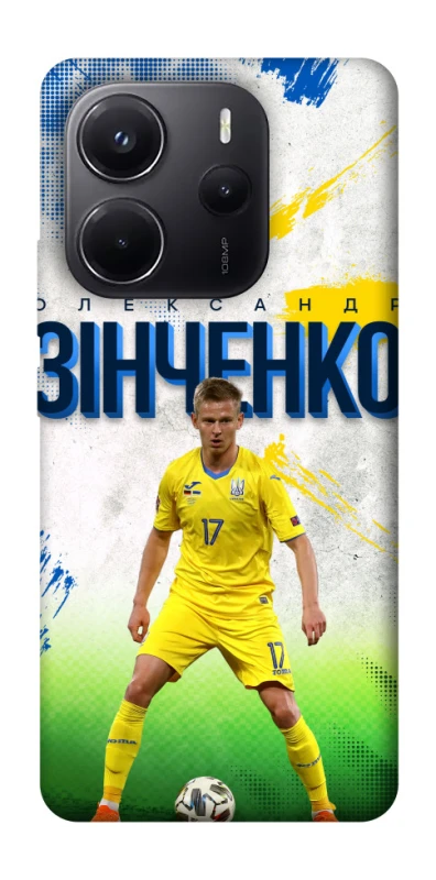 Чехол на Xiaomi Redmi Note 14 4G (Europe version) Зинченко №17 фото 1 из 1