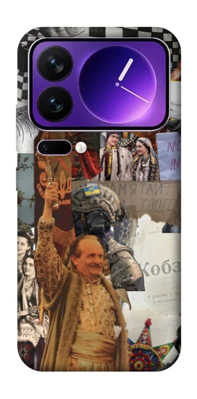 Чехол на Xiaomi 17 Pro Max Ukraine style ver.4 фото 1 из 1