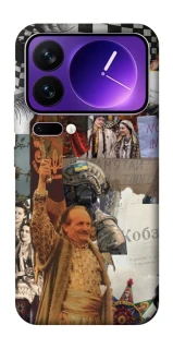 Чехол на Xiaomi 17 Pro Max Ukraine style ver.4 фото 1 из 1