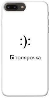 Чохол на Apple iPhone 7 plus / 8 plus Біполярочка фото 1 з 1