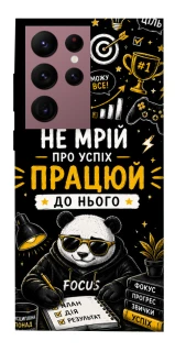 Чохол на Samsung Galaxy S22 Ultra Успіх фото 1 з 1