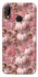 Чохол на Huawei P20 Lite Autumn vibes ver.2 фото 1 Чохол на Huawei P20 Lite Autumn vibes ver.2 фото 1 з 1