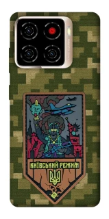 Чехол на ZTE Blade A56 Киевский режим фото 1 из 1