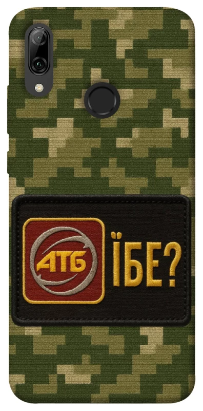 Чохол на Huawei P Smart (2019) Абб фото 1 з 1