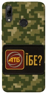 Чохол на Huawei P Smart (2019) Абб фото 1 з 1