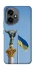 Чохол на Honor 400 Головні символи України фото 1 з 1