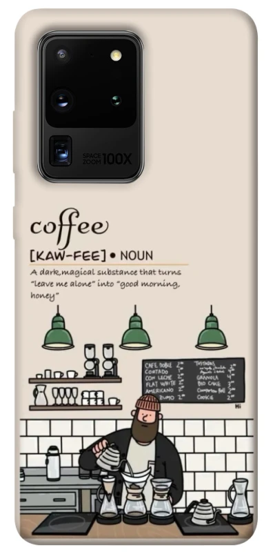 Чохол на Samsung Galaxy S20 Ultra Kaw-fee фото 1 з 1