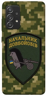 Чохол на Samsung Galaxy A52 4G / A52 5G Начальник фото 1 з 1