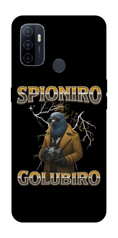 Чохол на Oppo A53 / A32 / A33 Spioniro Golubiro фото 1 з 1