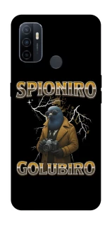 Чохол на Oppo A53 / A32 / A33 Spioniro Golubiro фото 1 Чохол на Oppo A53 / A32 / A33 Spioniro Golubiro фото 1 з 1
