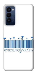 Чохол на TECNO Camon 18 Pro Я люблю Україну фото 1 з 1