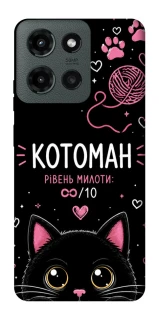 Чехол на Motorola Moto G Power (2025) Котоман фото 1 из 1